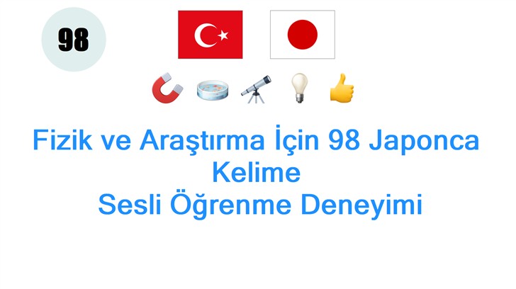 Fizik ve Araştırma İçin 98 Japonca Kelime: Sesli Öğrenme Deneyimi